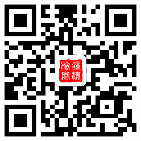 常州市钟楼区365商城官网_365bet备用网_365bet网站院新浪官方微博2.png