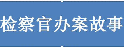 365商城官网_365bet备用网_365bet网站官办案.png